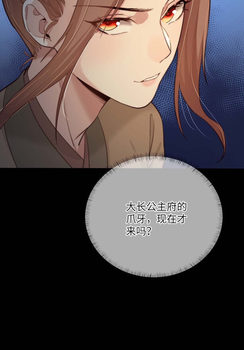 第三十四话 报复44