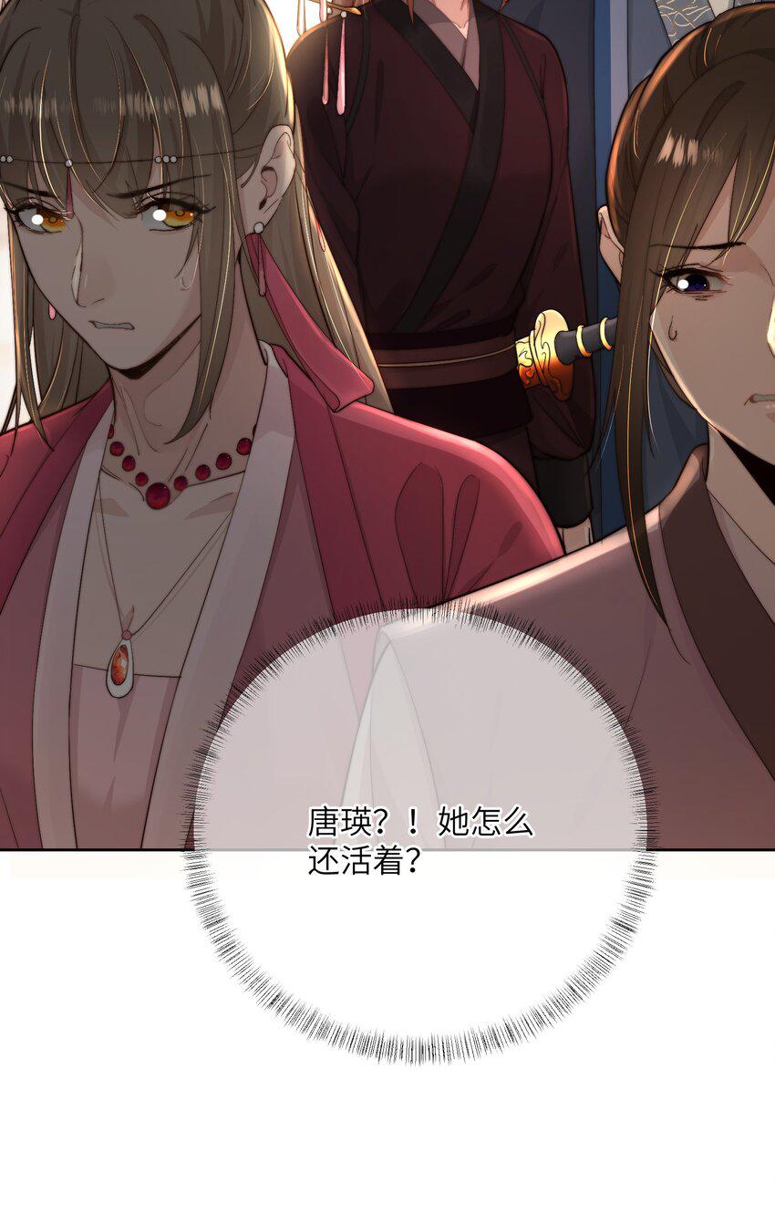 第四十一话 真相大白3