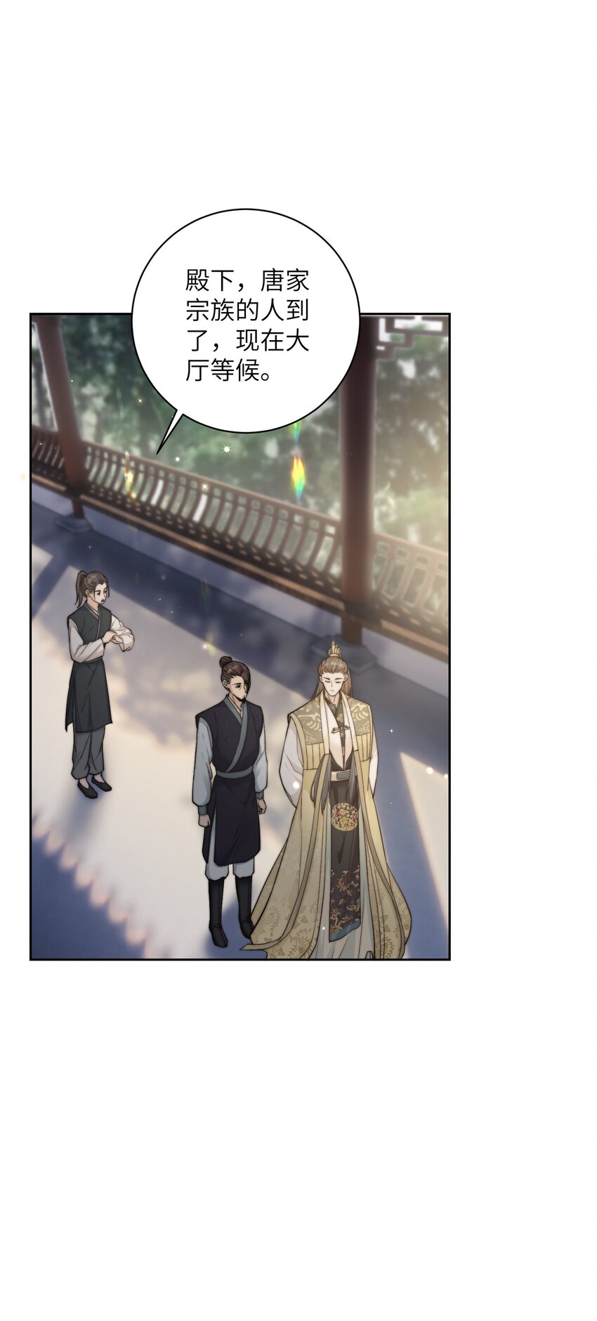 第四十话 真假唐瑛12