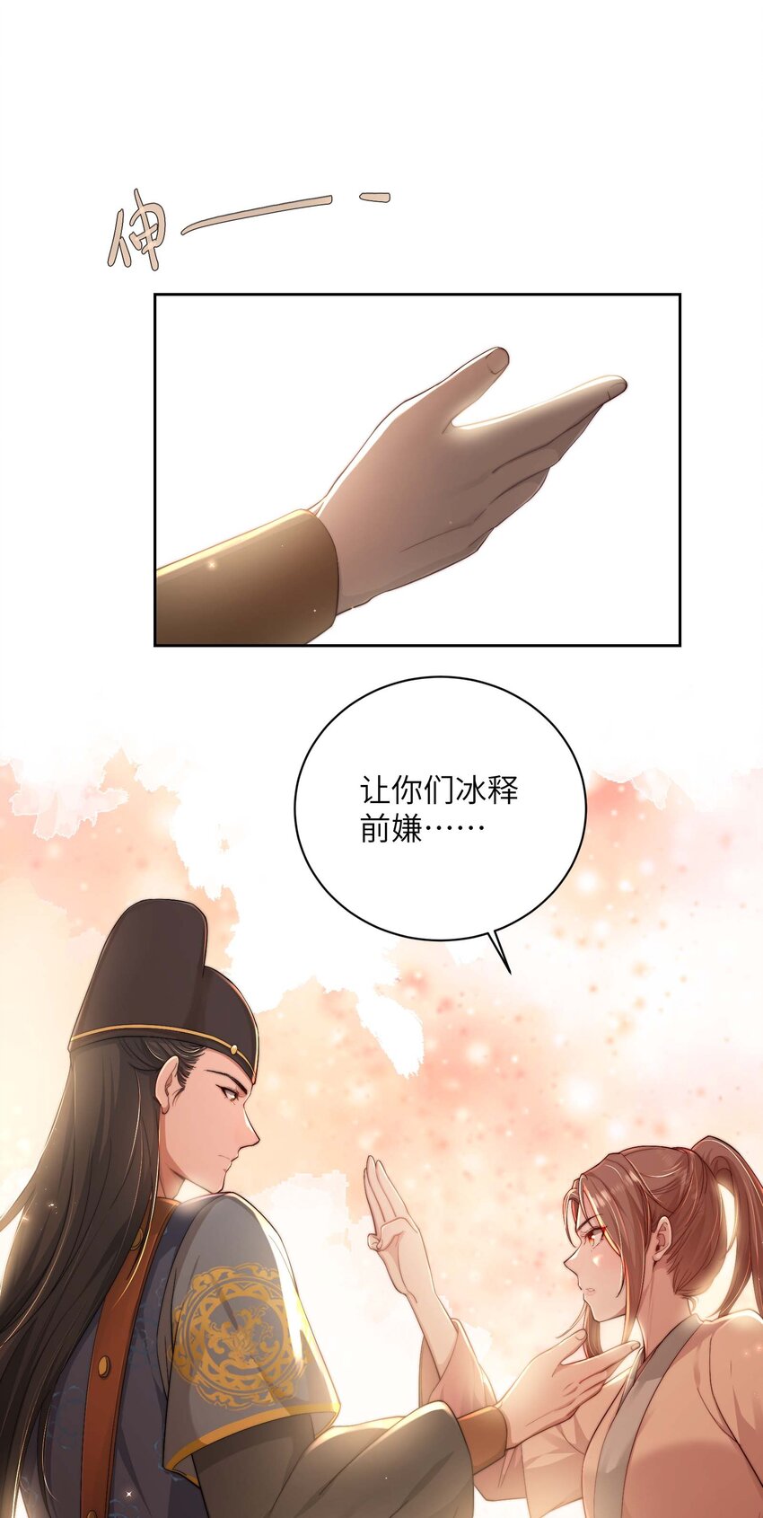 第十九话 朋友妻19