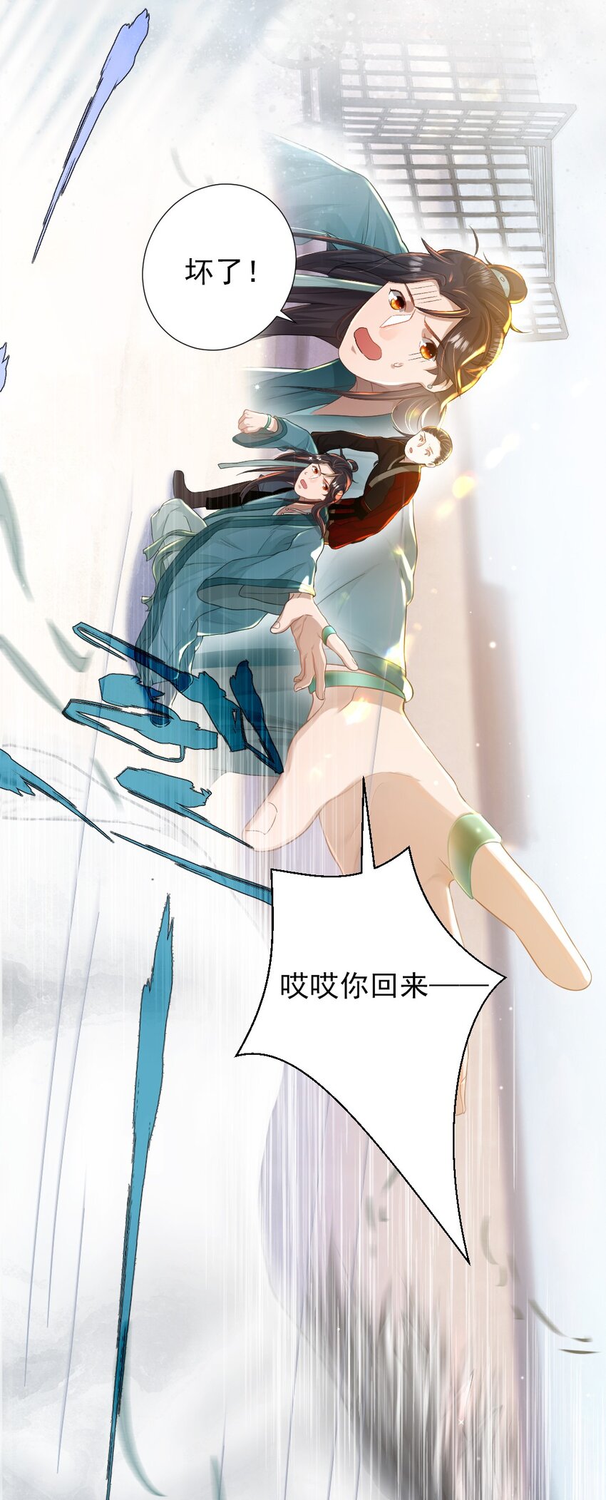 第七话 驯马23