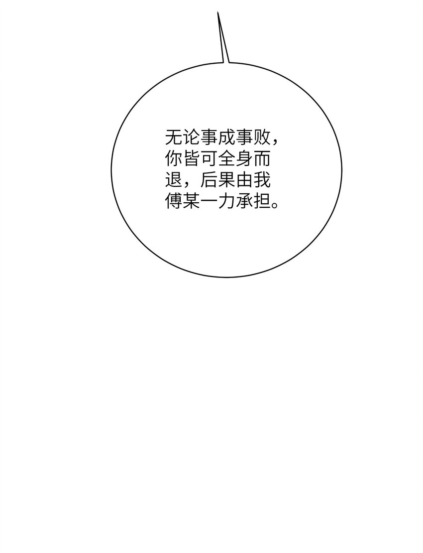 第三十五话 我帮你脱？42