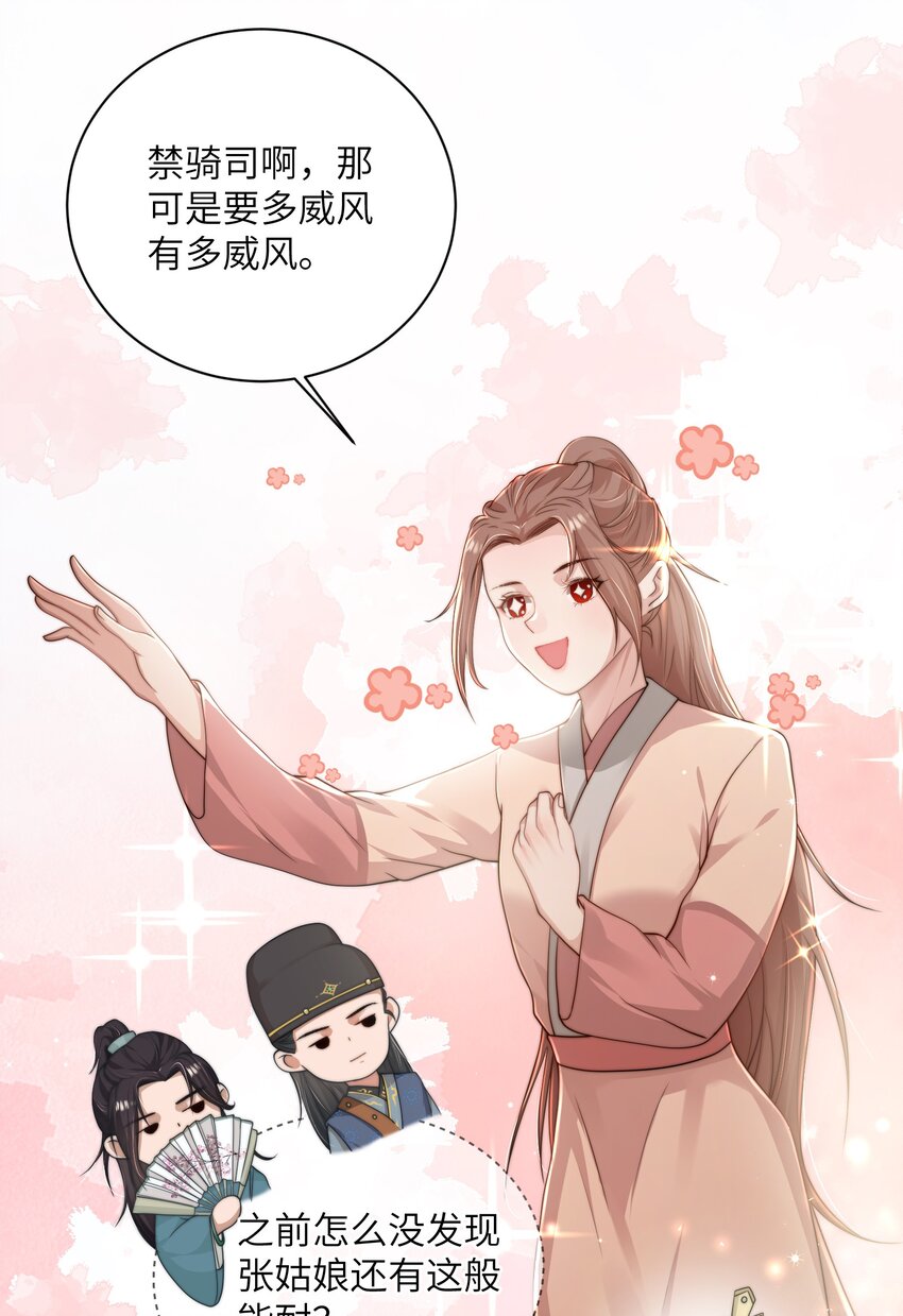 第十八话 机会33
