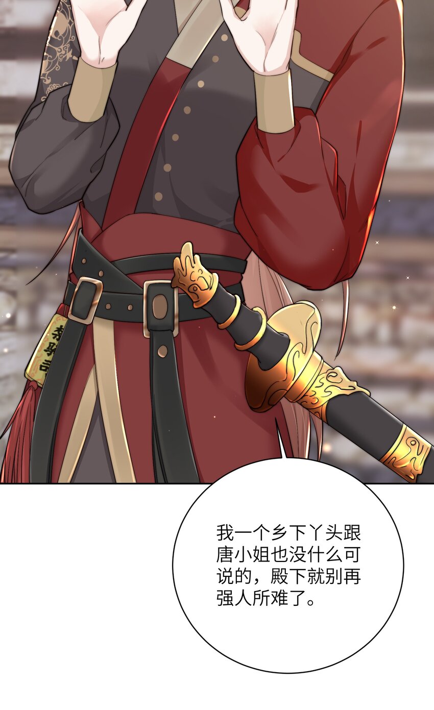 第二十七话亲手讨回来12
