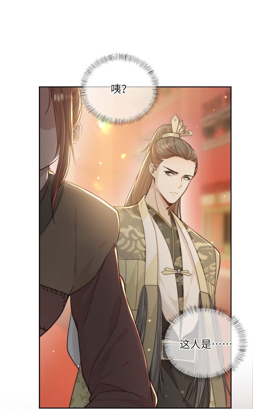 第三十三话乞丐张二23