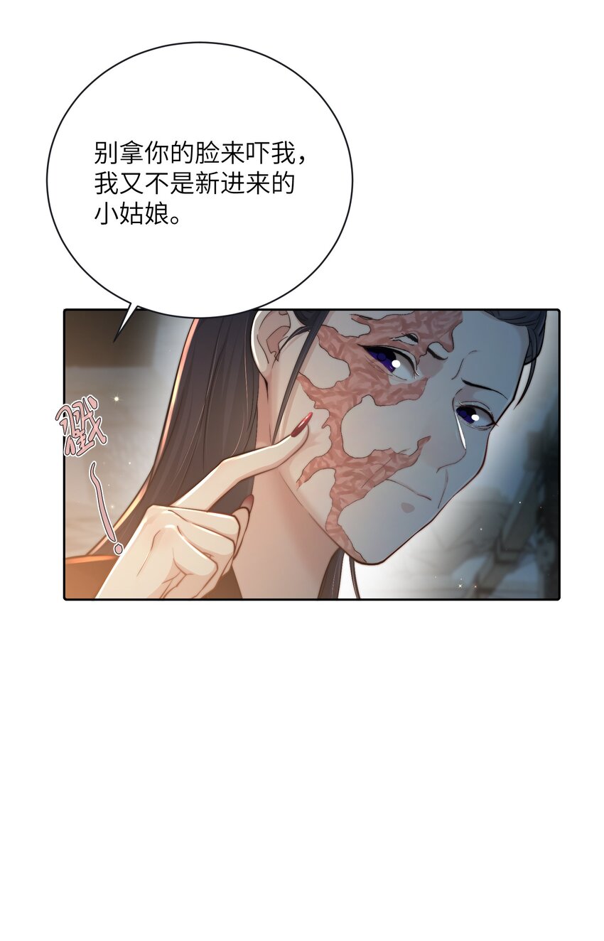 第二十四话姚娘18