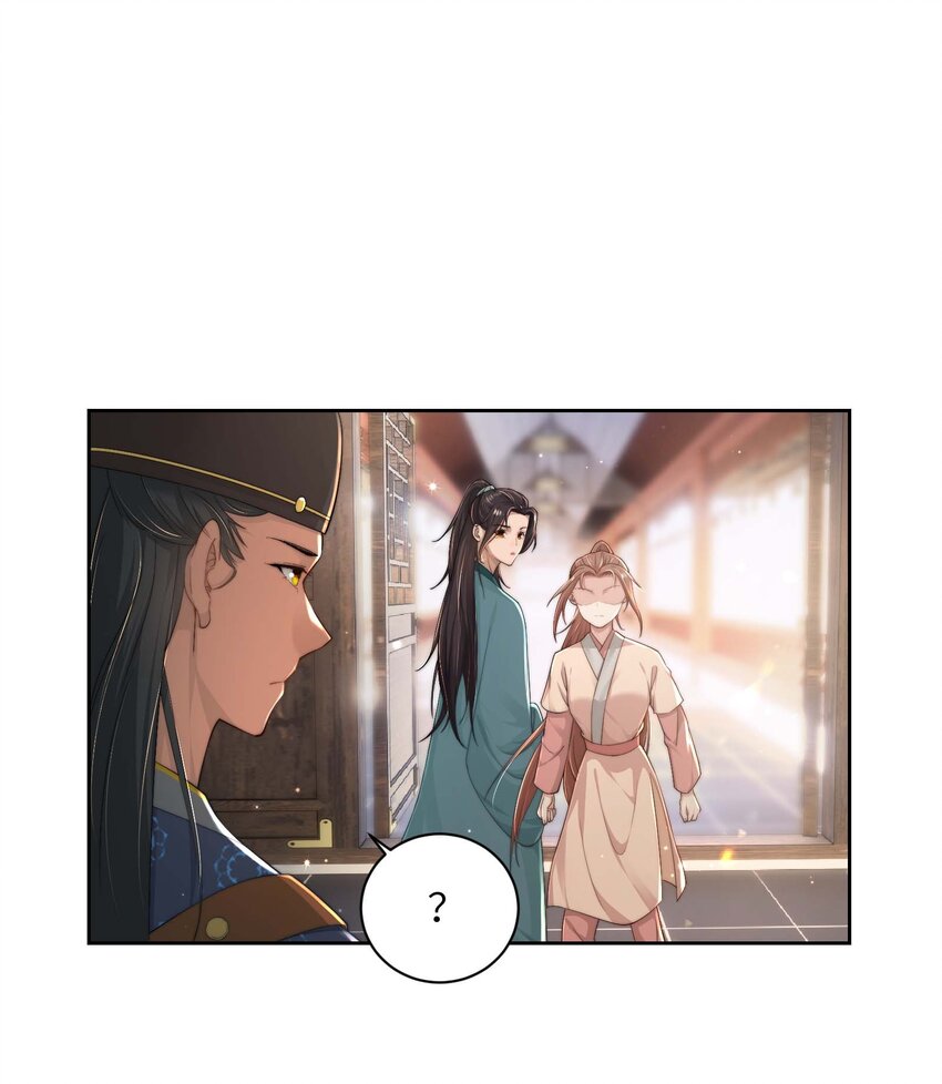 第十九话 朋友妻14