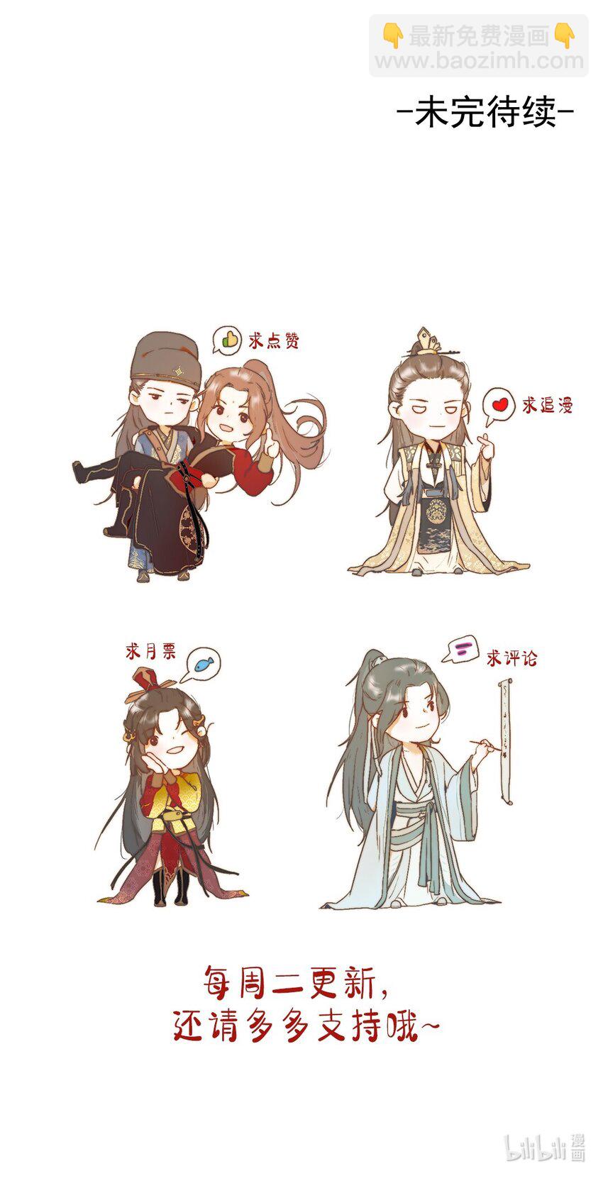 第二十五话她那样就很好44