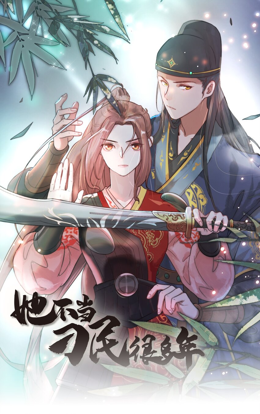 第三十八话 心结0