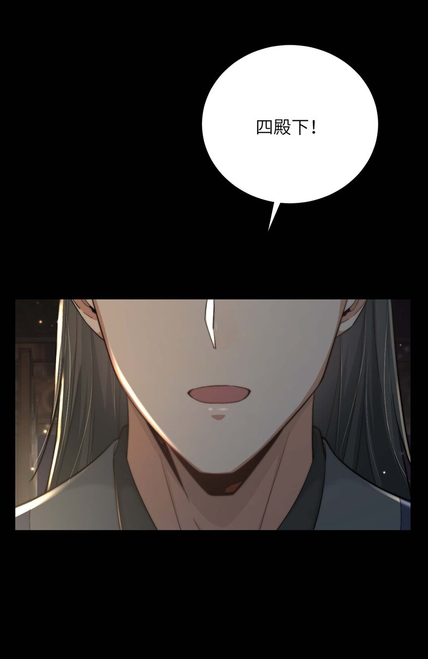 第三十二话走，告御状去！7