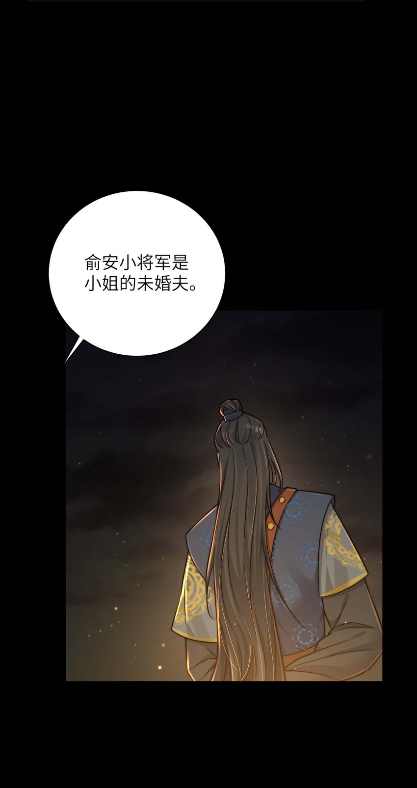 第三十八话 心结45