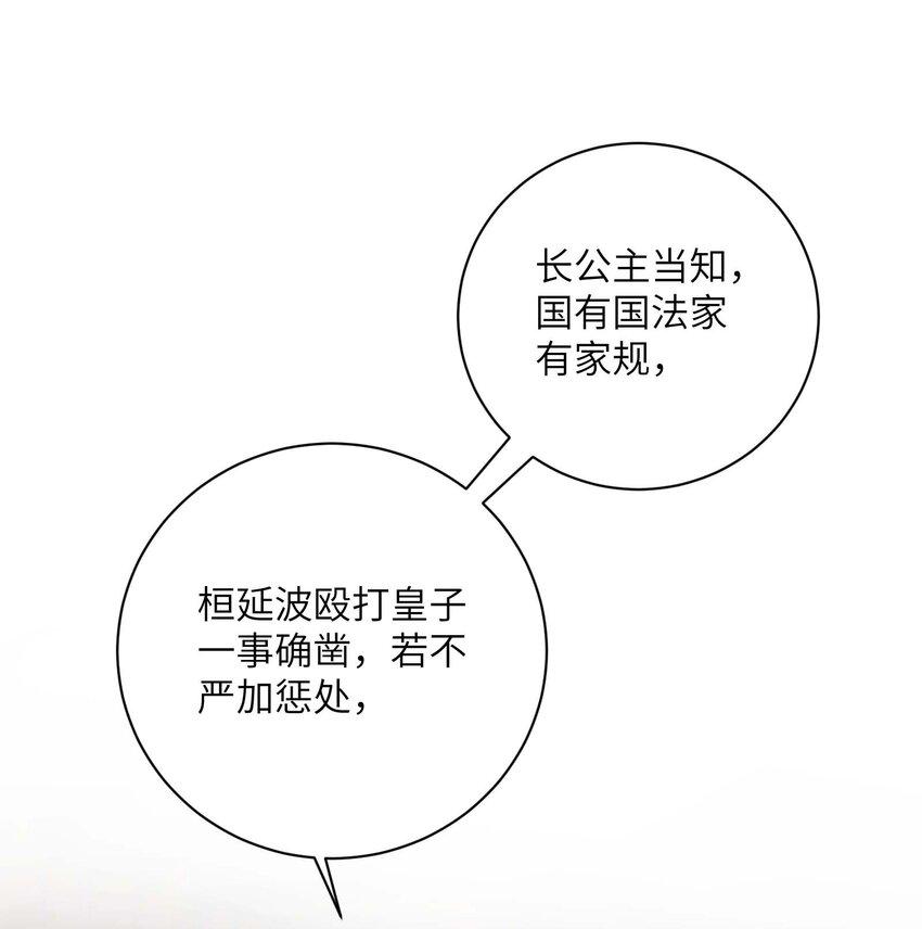 第三十四话 报复27