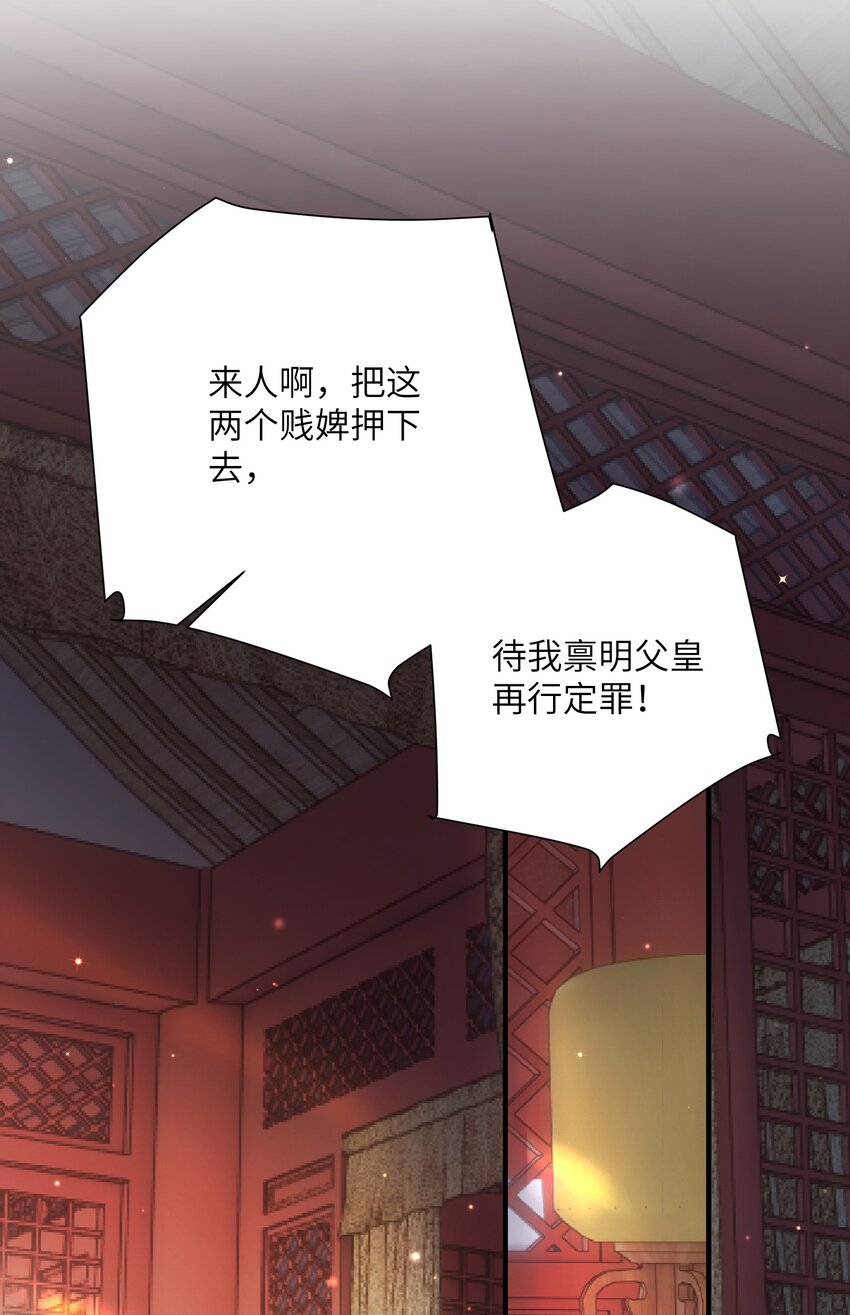第四十二话 抗旨不遵？24