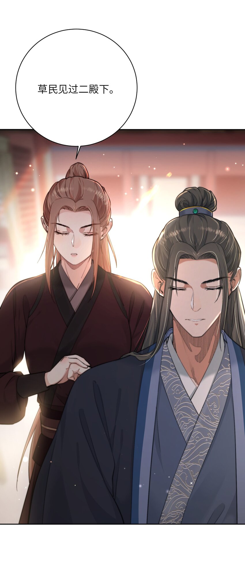 第四十话 真假唐瑛38