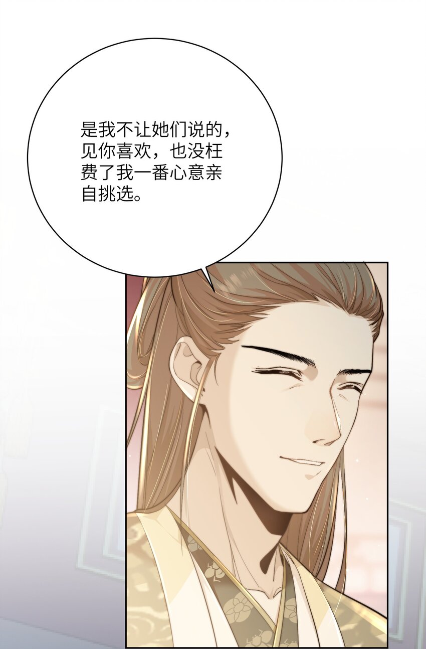 第三十九话 鸿门宴36