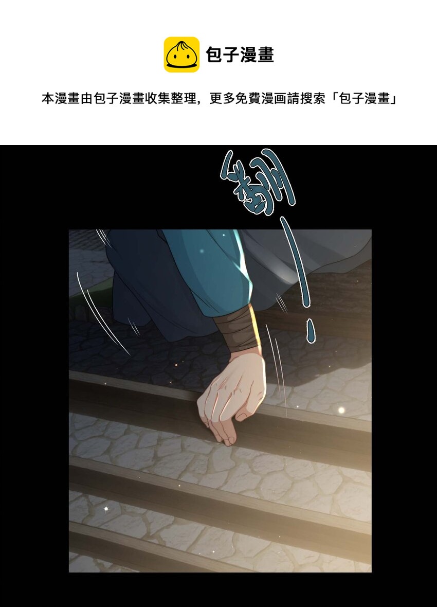 第十六话 忠烈遗孤8
