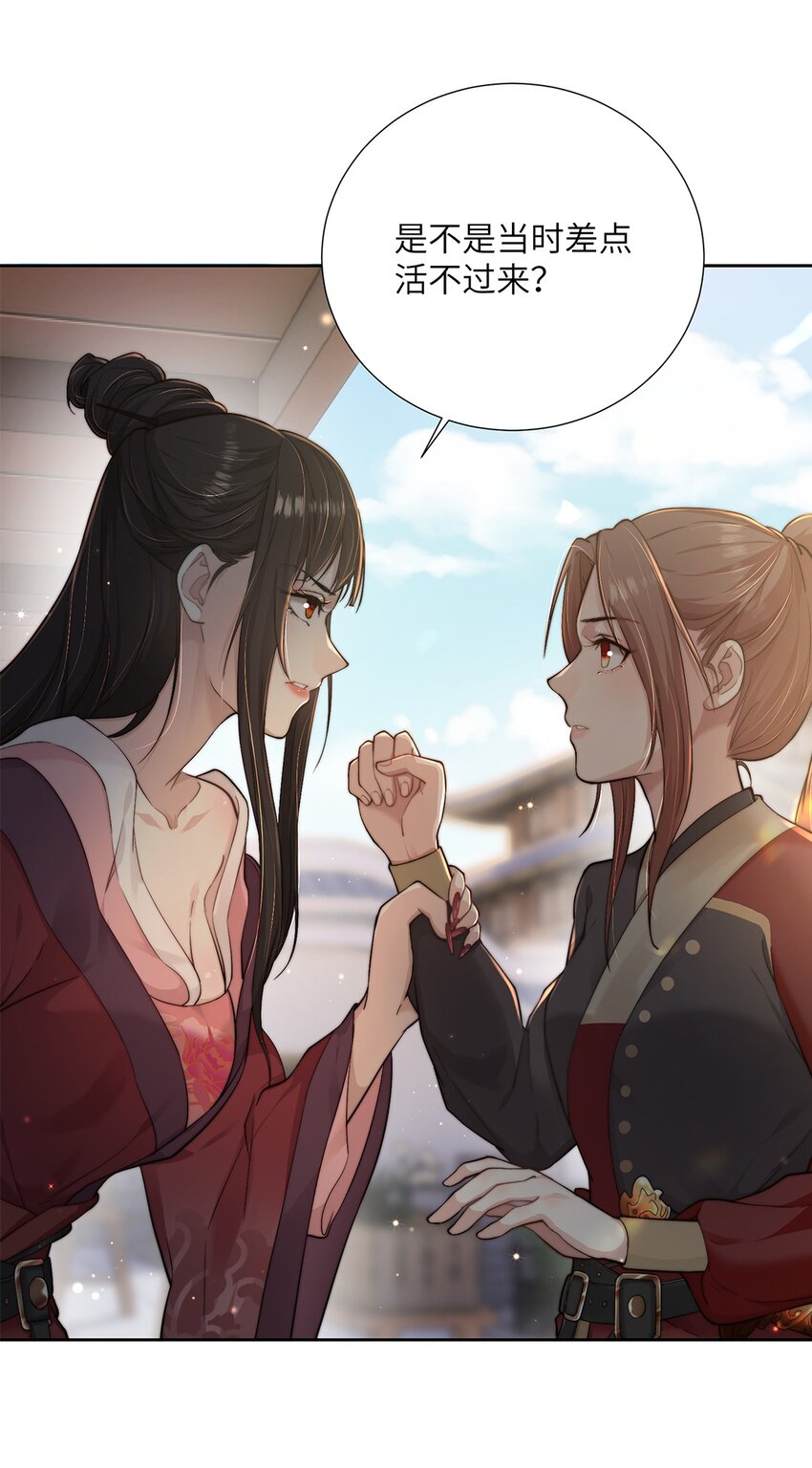 第二十五话她那样就很好3