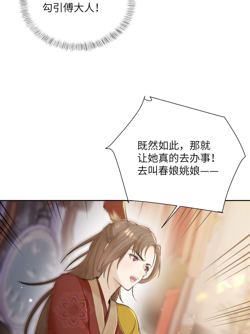 第二十四话姚娘6