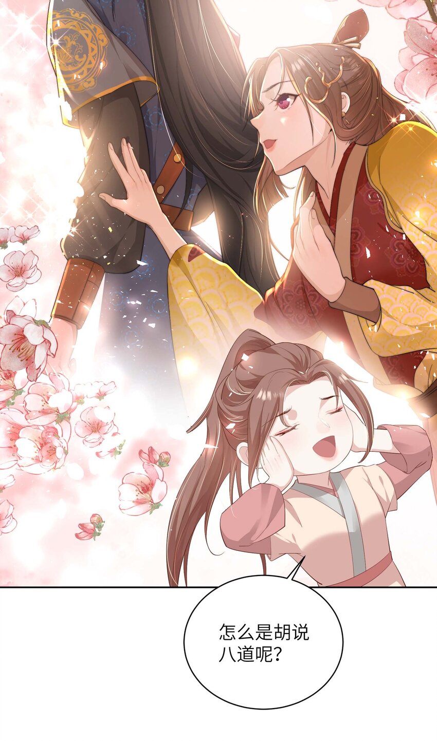 第十九话 朋友妻17