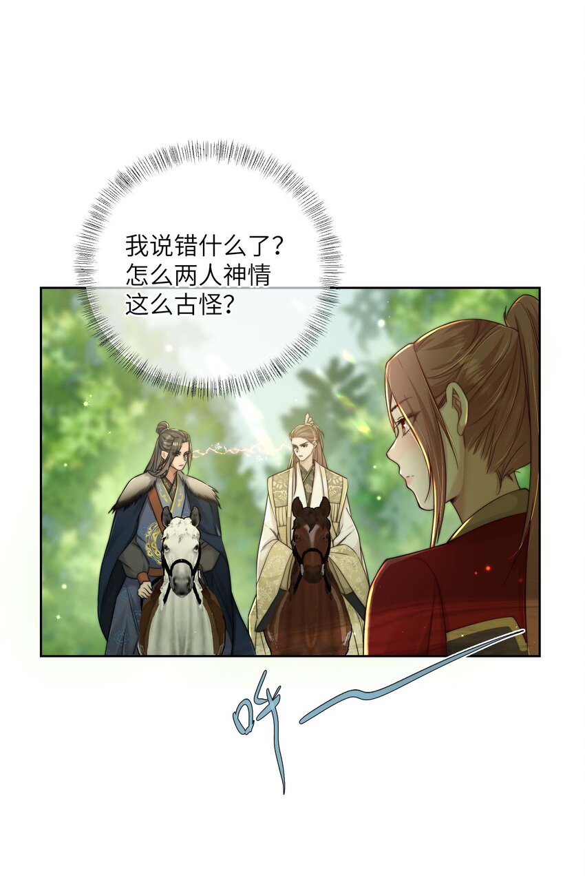 第三十八话 心结3