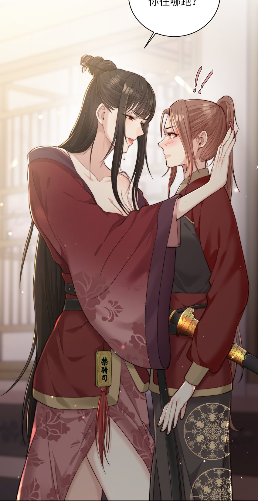 第二十七话亲手讨回来27