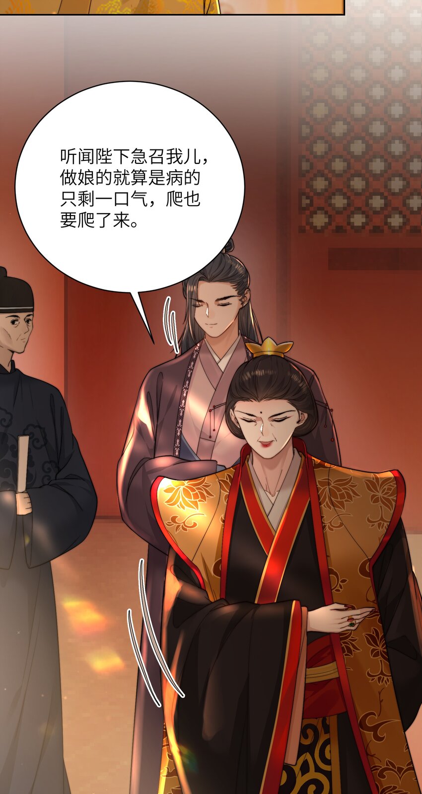 第三十三话乞丐张二11