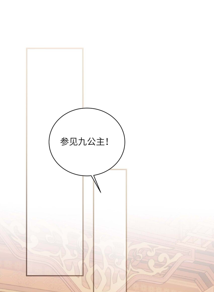 第二十一话 入职第一天22