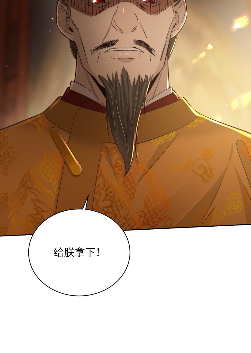 第三十三话乞丐张二38