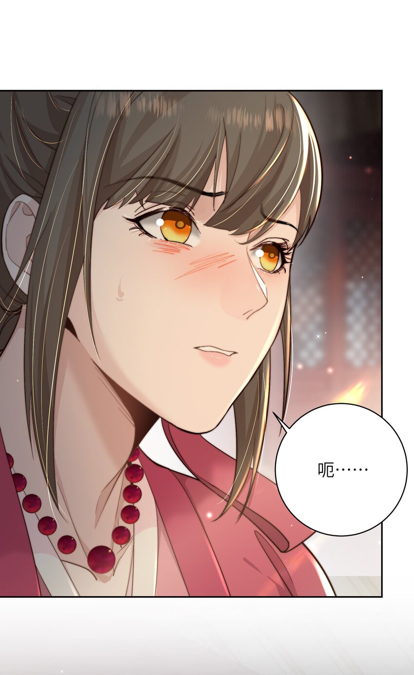 第四十二话 抗旨不遵？23