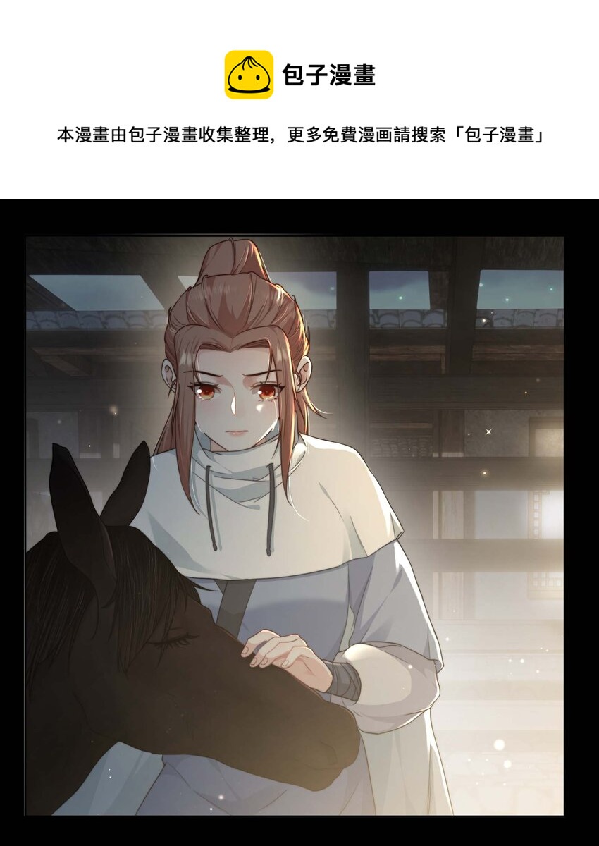 第十六话 忠烈遗孤4