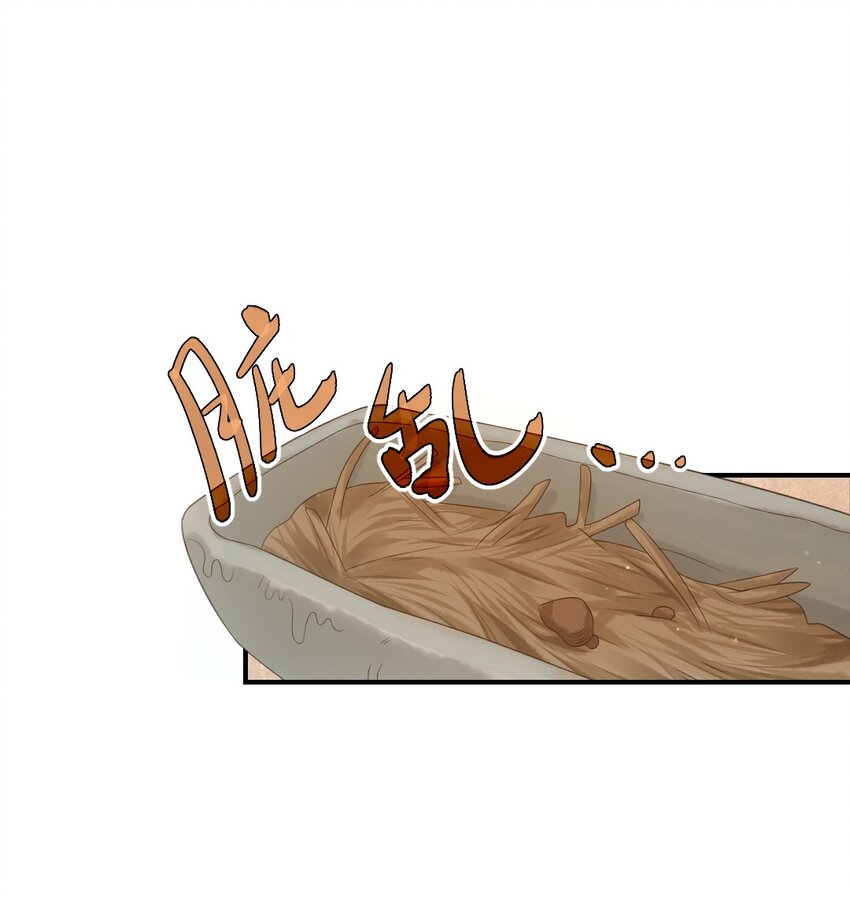 第九话 入傅府14