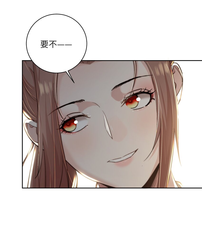 第四十二话 抗旨不遵？38