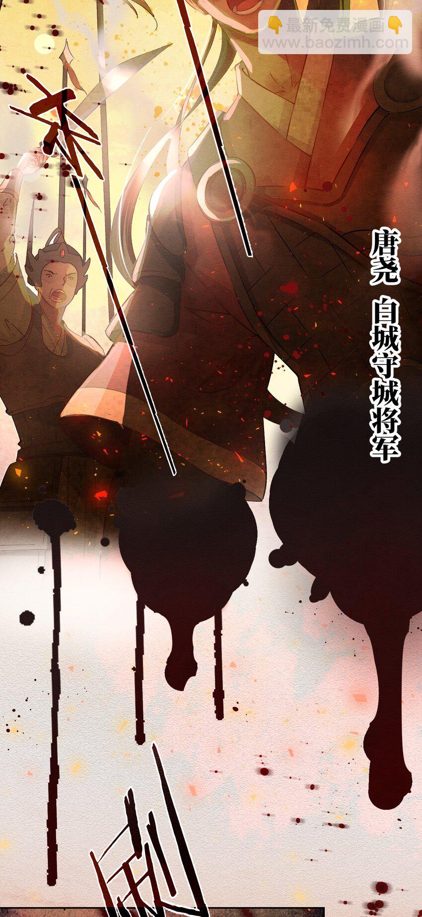 第一话 城破9