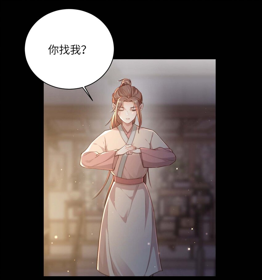第二十话 指挥使的关照13