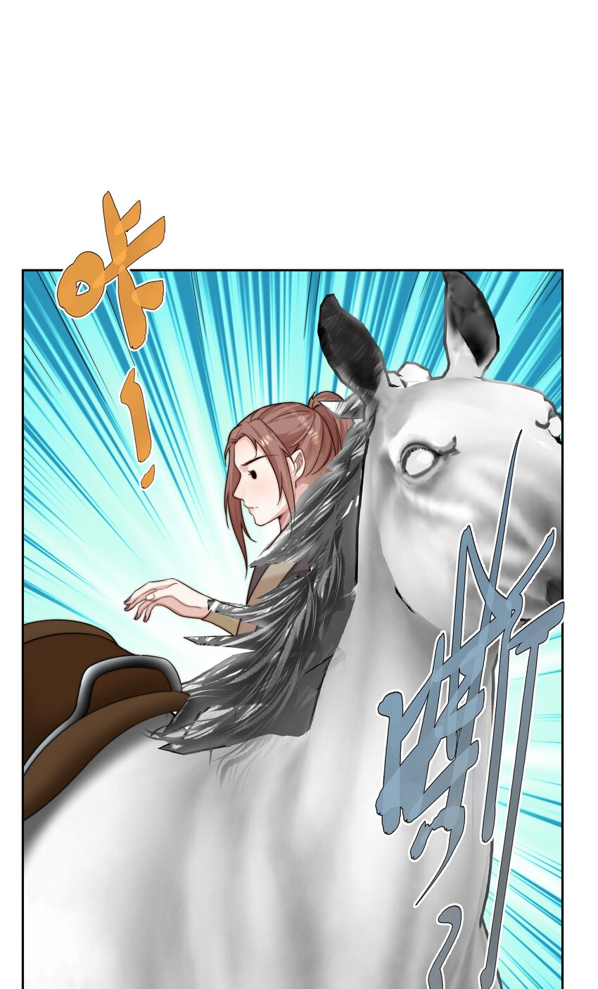 第三十七话 相谈甚欢7