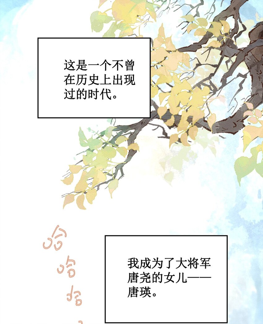 第二话 回府10