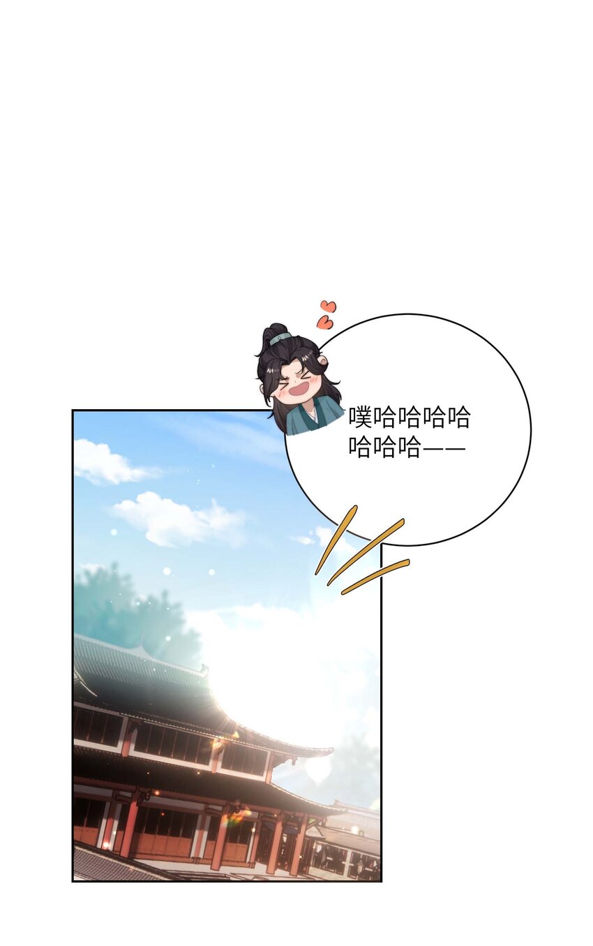 第十九话 朋友妻2