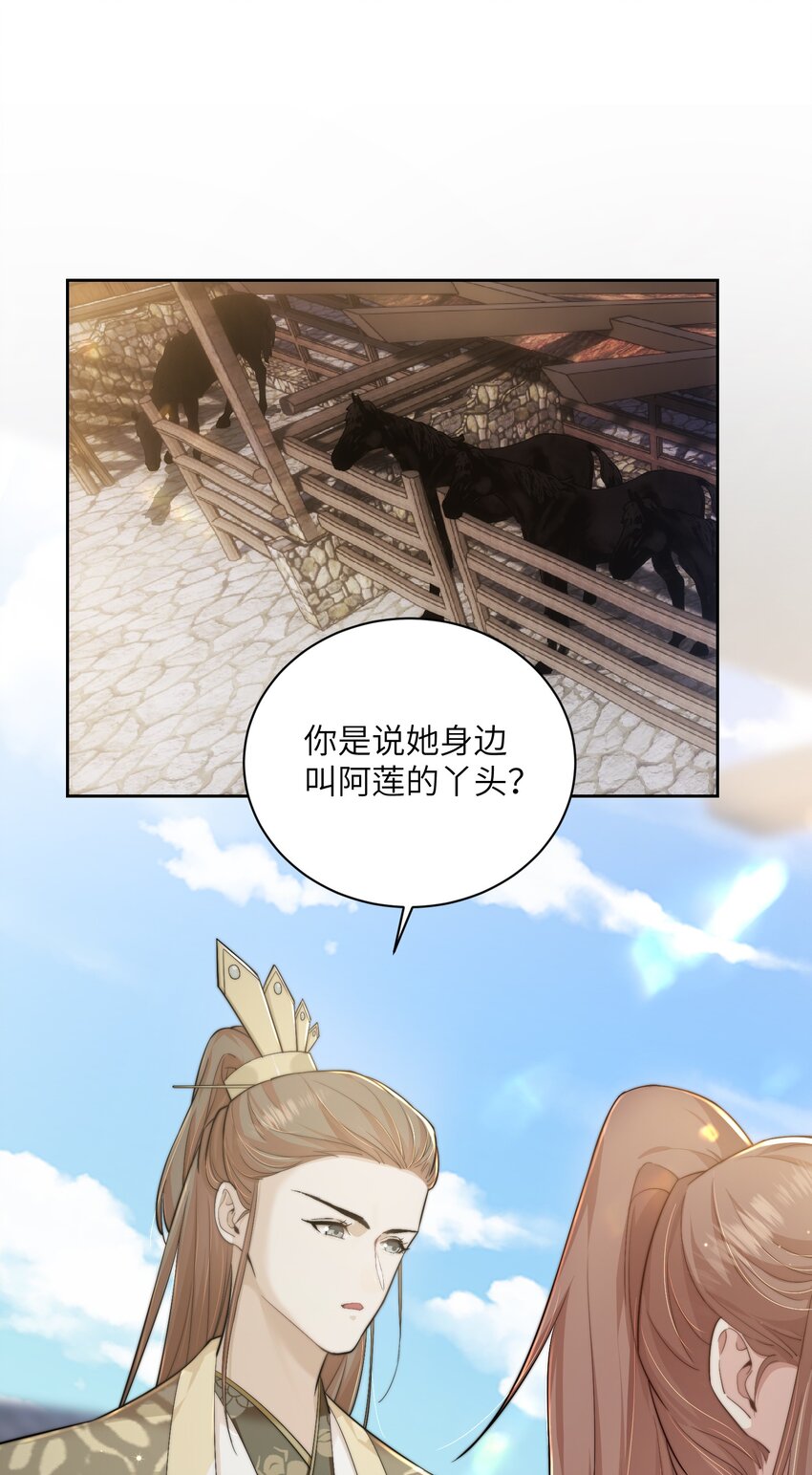 第二十七话亲手讨回来4