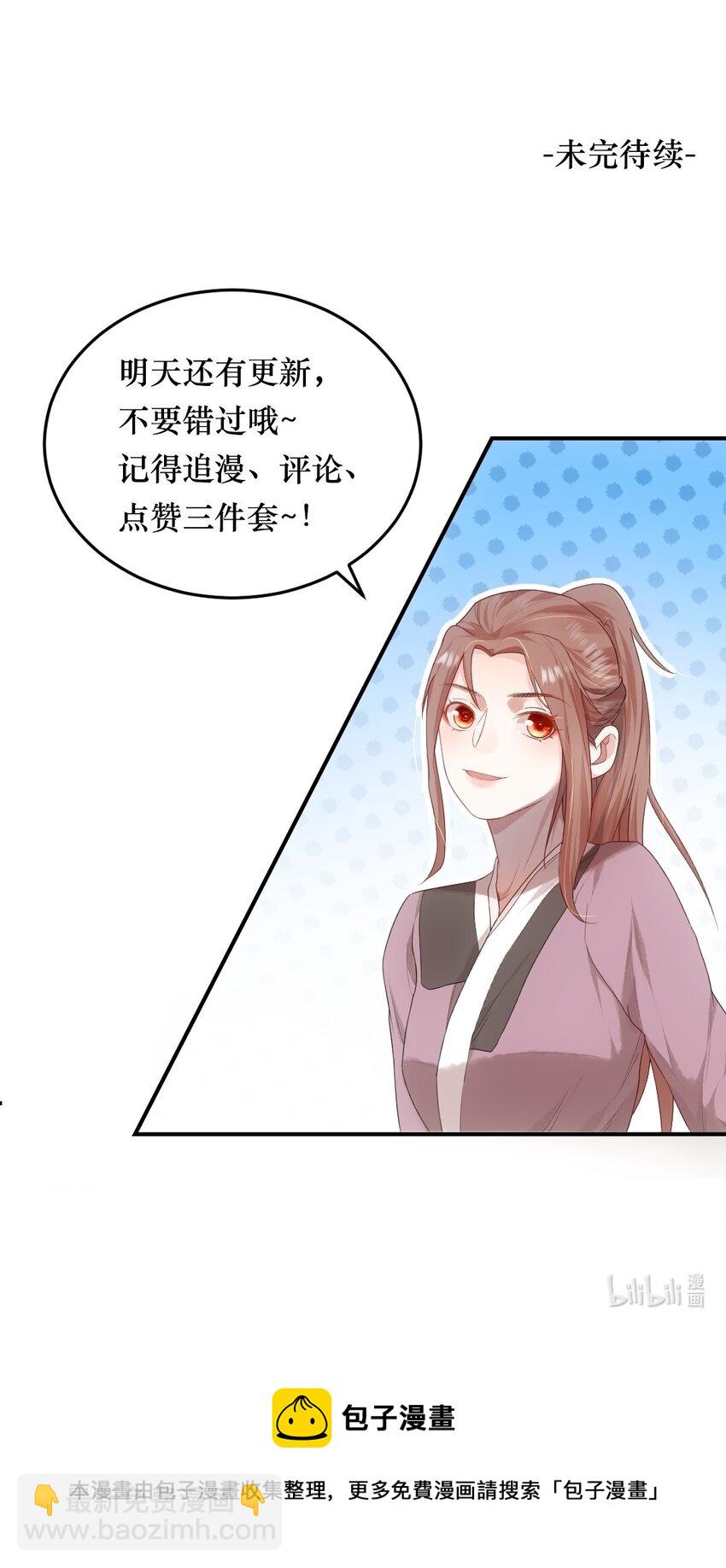 第五话 状元郎47