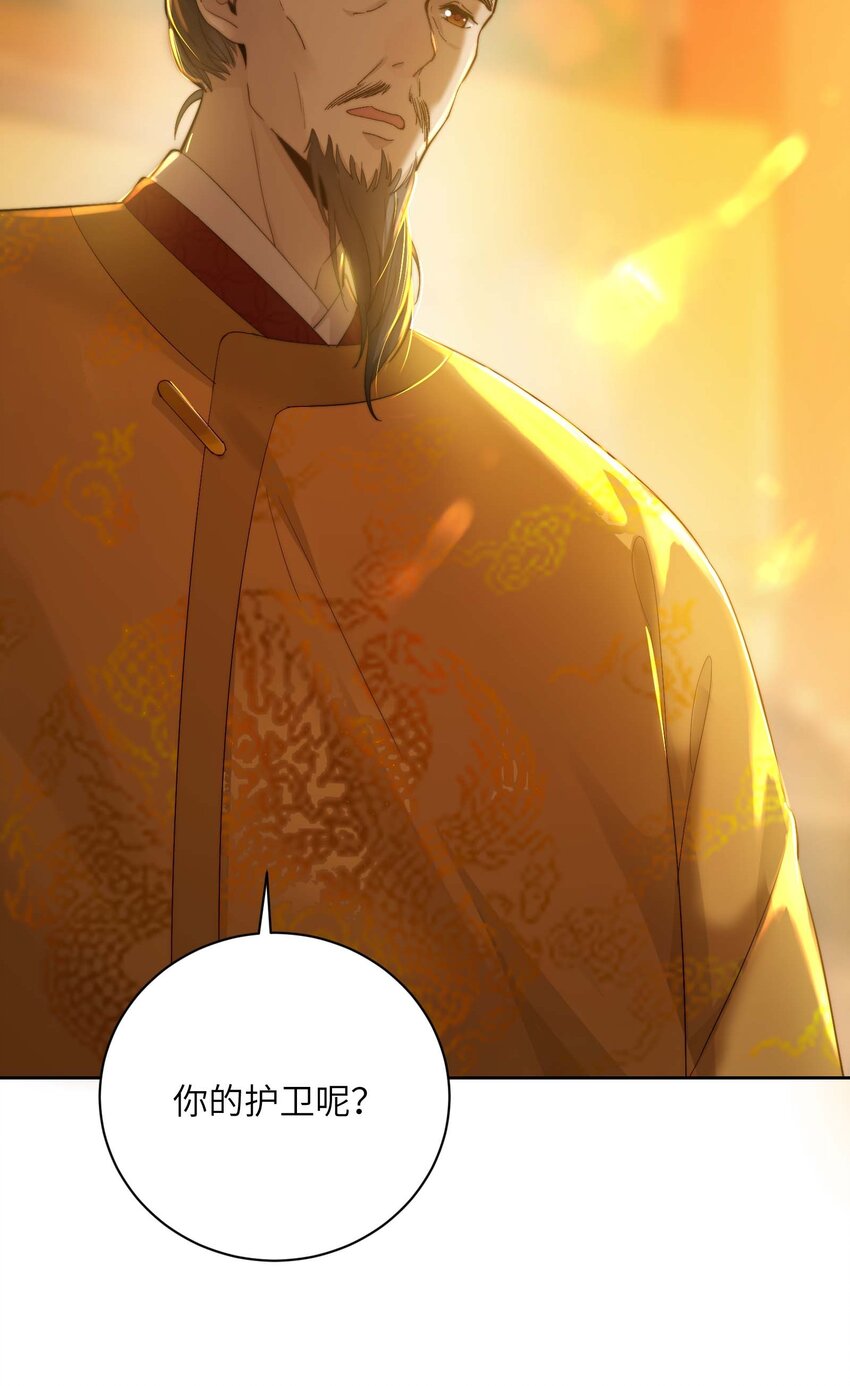 第三十二话走，告御状去！34