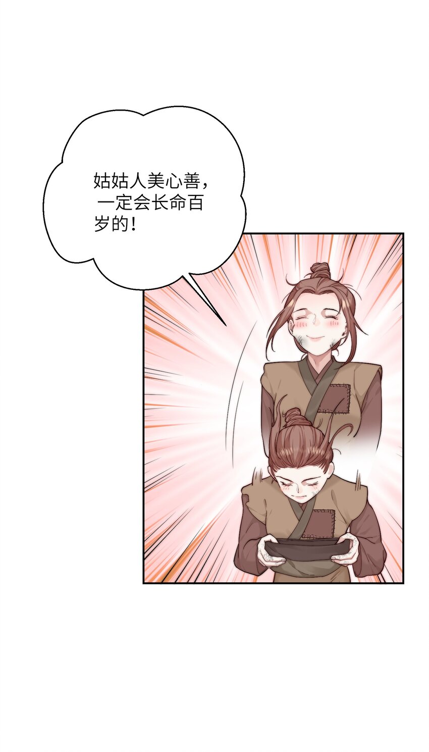 第二十七话亲手讨回来37