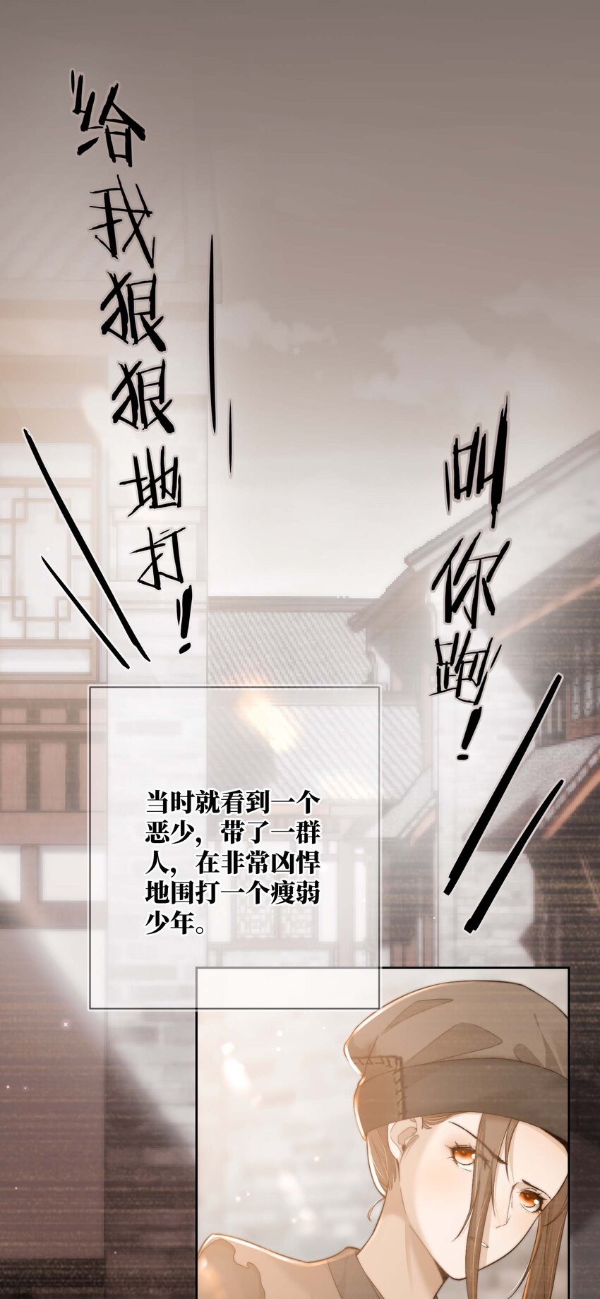 第三十一话路见不平6