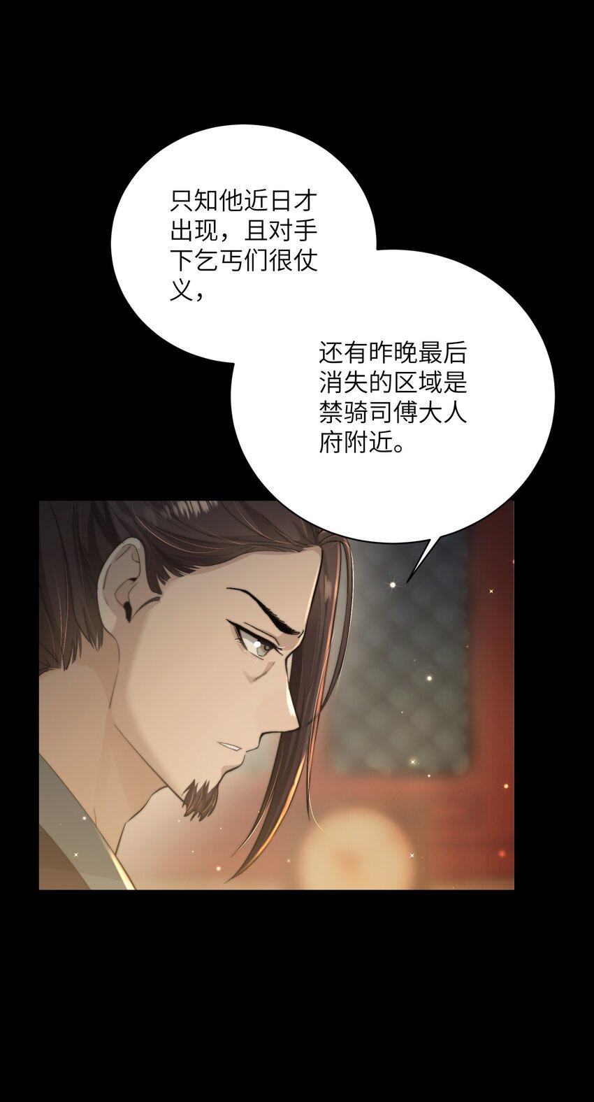 第三十五话 我帮你脱？46