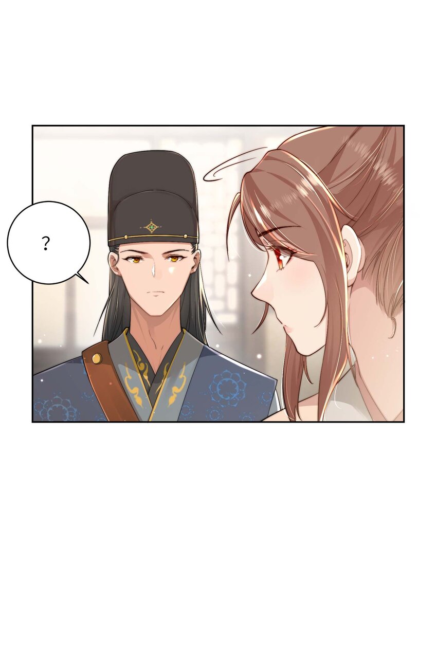 第十九话 朋友妻8