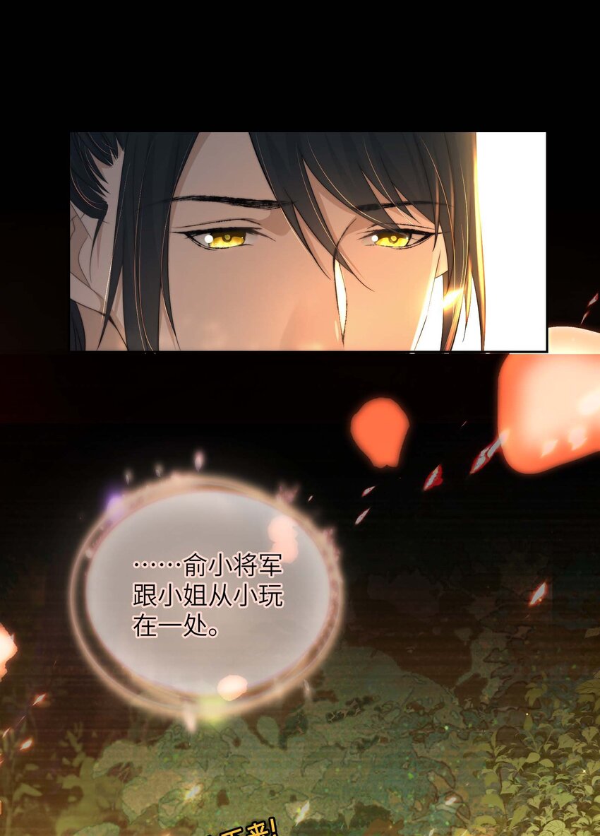 第三十八话 心结49
