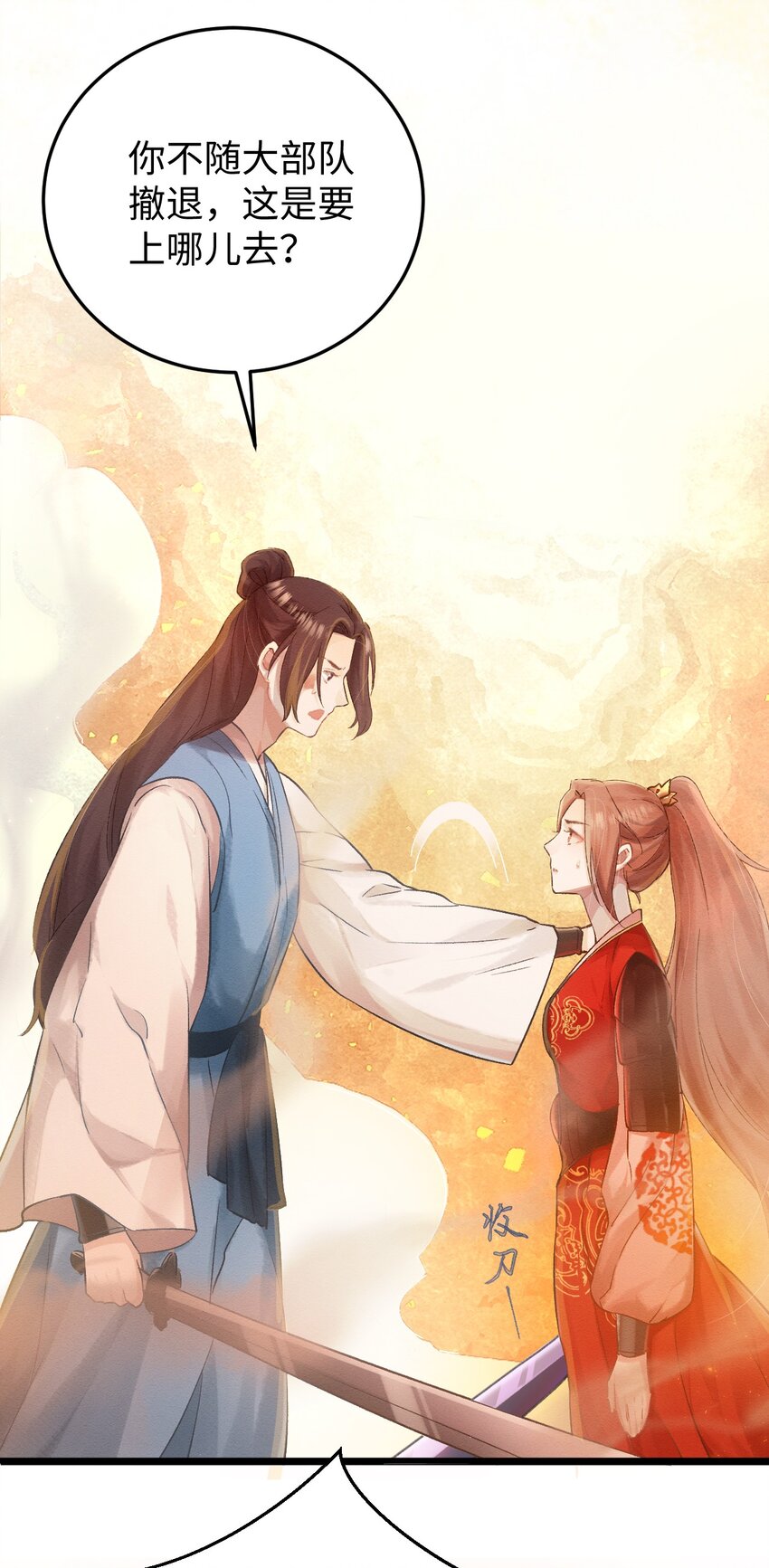 第一话 城破29