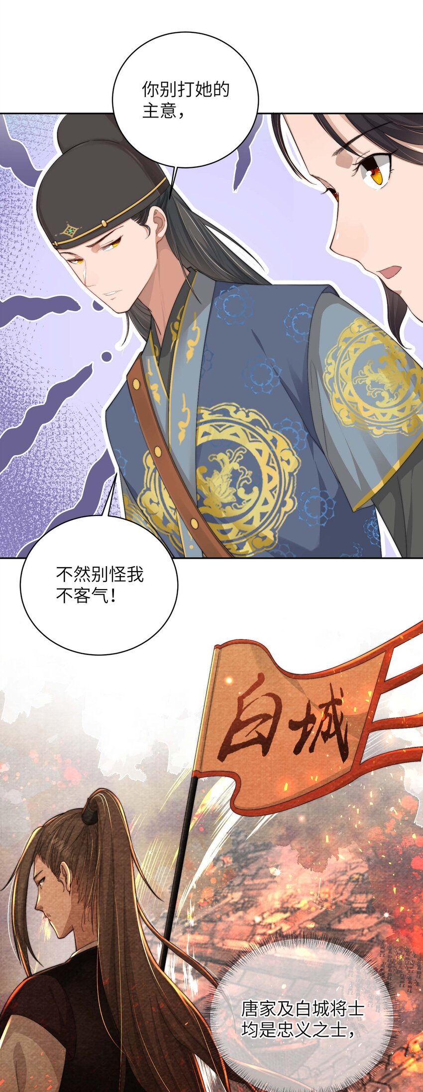 第十九话 朋友妻28