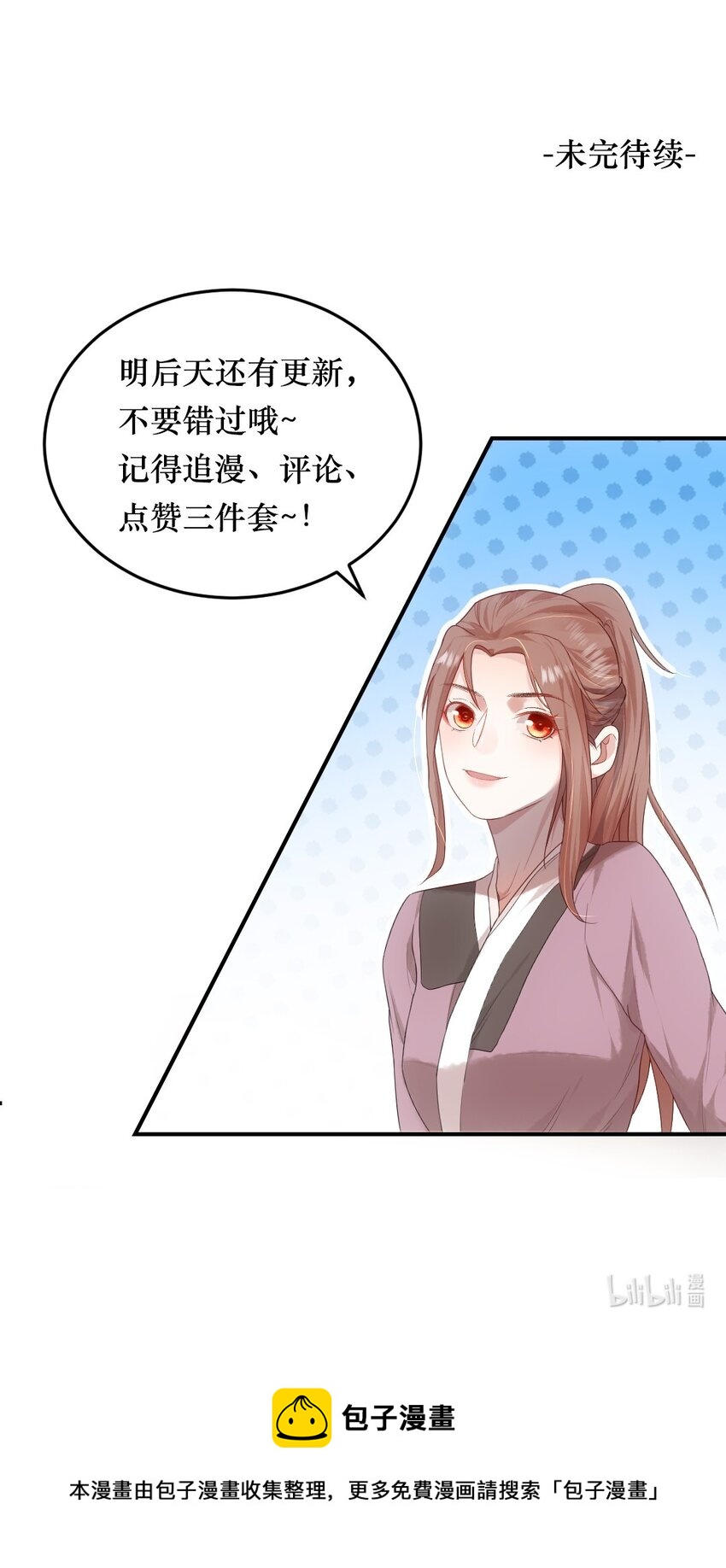 第四话 先礼后兵37