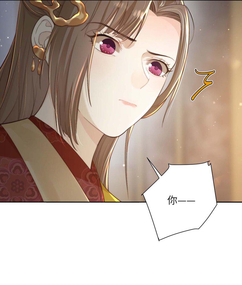 第二十一话 入职第一天27