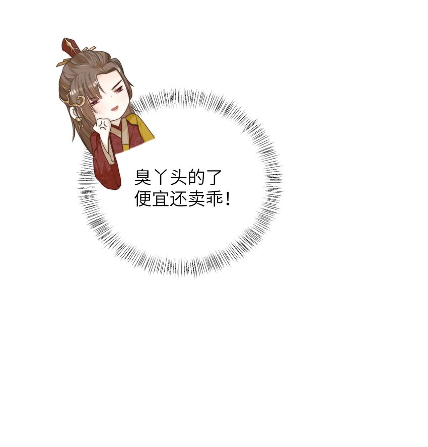 第十八话 机会35